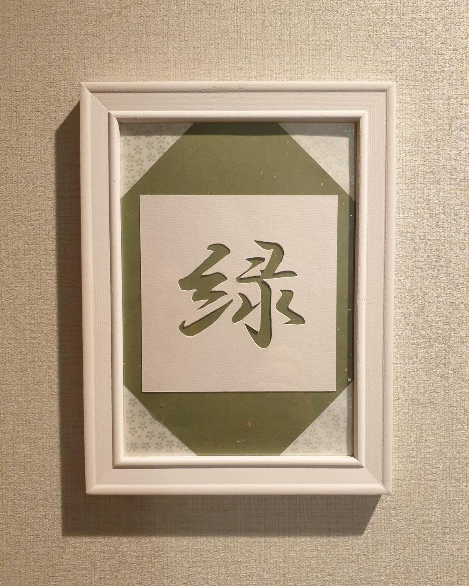 大阪 您的旅馆酒店 外观 照片